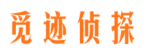 天桥寻人公司